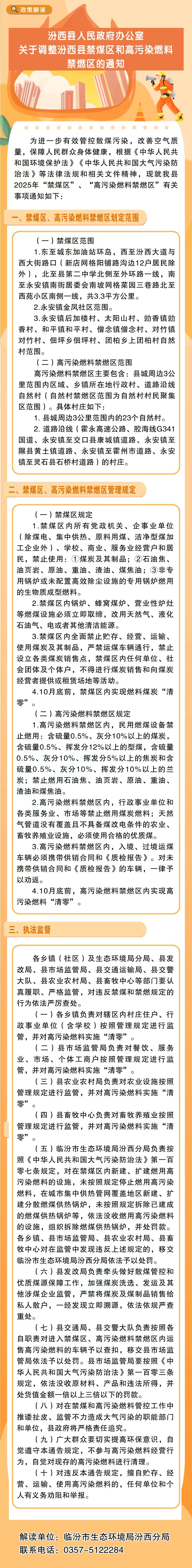 W020251204633367055645